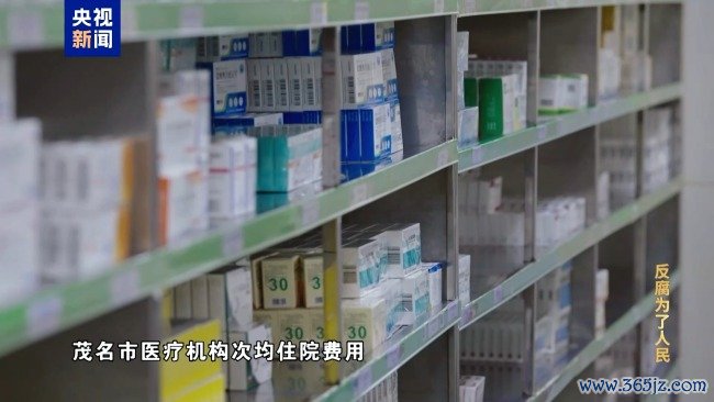 专题片《反腐为了东谈主民》第三集《揭开堕落隐身衣》