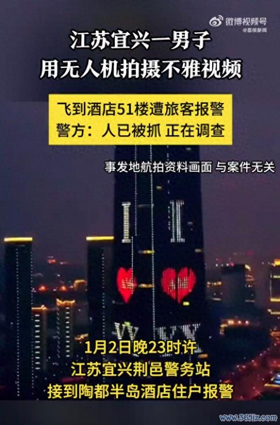 须眉用无东说念主机偷拍瞻念视频被捏