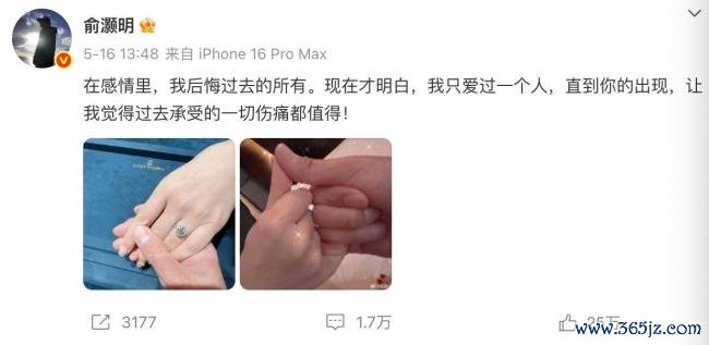 俞灏明在王晓晨故乡有个责任室