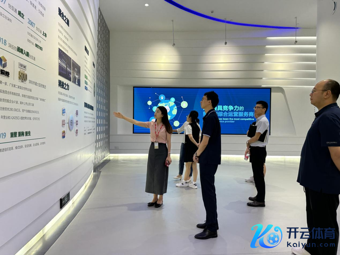 遵义市组团赴深圳探问关联企业