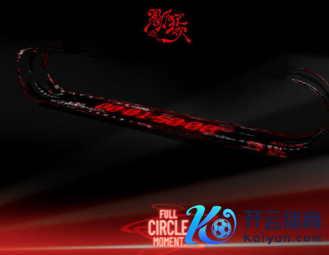 王源跨年演唱会 舞台元素展现尽心进度