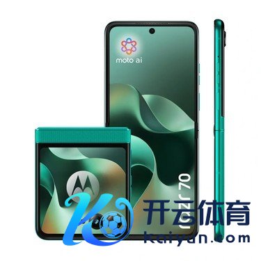 摩托罗拉Razr 70渲染图