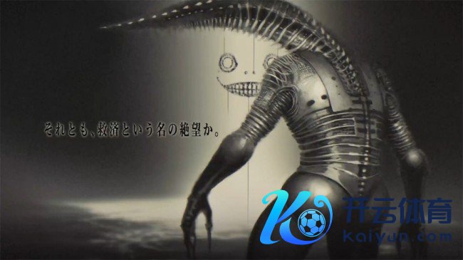 来确凿？《尼尔》恐怖游戏神色倒计时网站上线